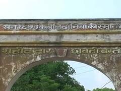 Independence Day 2022: बस्ती के इन गुमनाम नायकों ने छुड़ा दिए थे अंग्रेजों के छक्के, इस जगह पर 500 लोगों को फांसी दी गई थी फांसी