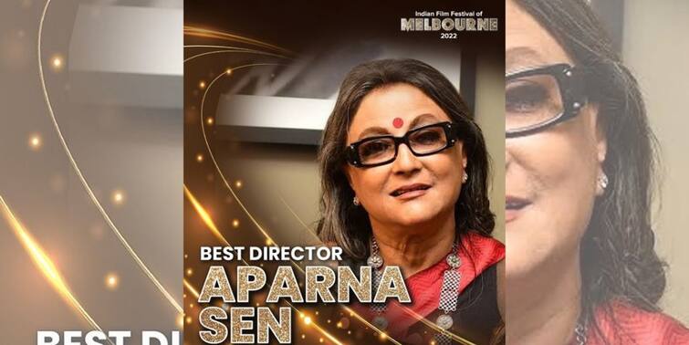 Aparna Sen wins Best Director for feature film The Rapist at the Indian Film Festival of Melbourne 2022 Aparna Sen: 'ভারতীয় চলচ্চিত্র উৎসব, মেলবোর্ন'-এ সেরা পরিচালকের তকমা পেলেন অপর্ণা সেন