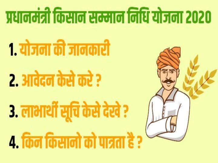 इसके बाद रजिस्टर्ड मोबाइल पर एक ओटीपी आएगा. उसे सबमिट करने के बाद e-kyc प्रक्रिया पूरी हो जाएगी.