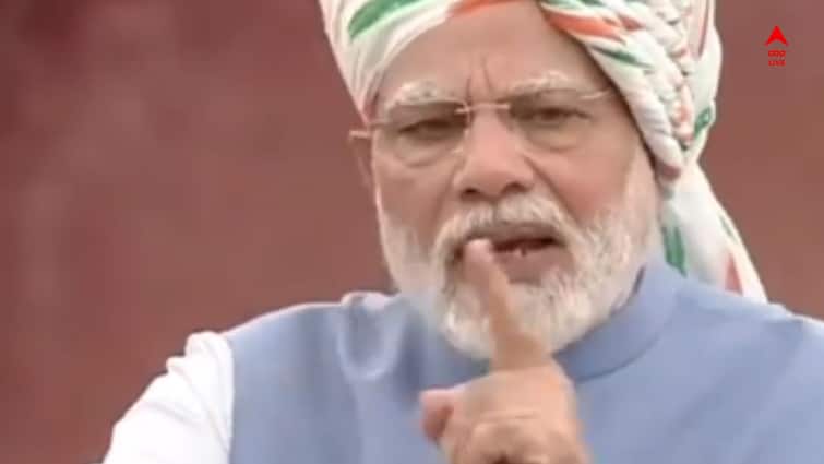 Independence Day 2022  PM Modi called to stand against Nepotism in New Delhi PM Modi: 'ভাতিজাবাদ,পরিবারবাদ', স্বাধীনতা দিবসে 'স্বজনপোষণ'-র বিরুদ্ধে বড় বার্তা মোদির