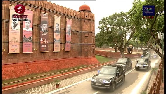 Azadi Ka Amrit Mahotsav :  Tri-Service Guard of Honor to PM Modi | Abp News
