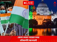 West Bengal News Live Updates: সিপিএমের পার্টি অফিসে পতাকা তুললেন পাণ্ডবেশ্বরের তৃণমূল বিধায়ক