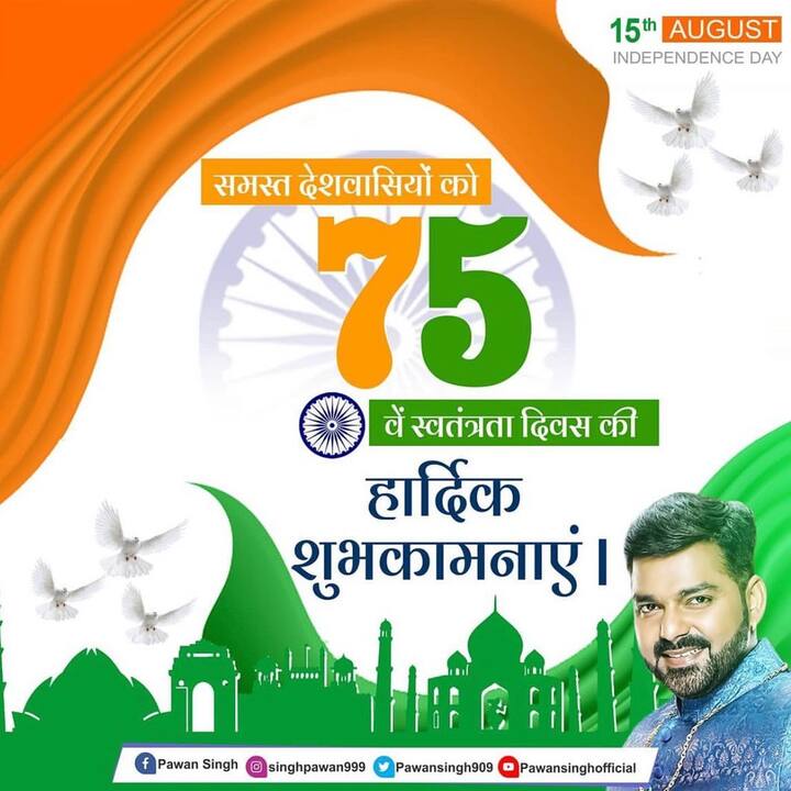 हर दूसरा सितारा अपनी शेयर की गई तस्वीरों में तिरंगे के रंग में रंगा दिख रहा है.
