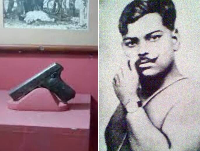 Independence Day 2022 :  Pistol of Chandra Shekhar Azad Independence Day: ચંદ્રશેખર આઝાદની 'Bamtul Bukhara' થી ગભરાતા હતા અંગ્રેજો, જાણો હાલમાં ક્યાં છે આ Pistol ? શું હતી તેની ખાસિયતો?