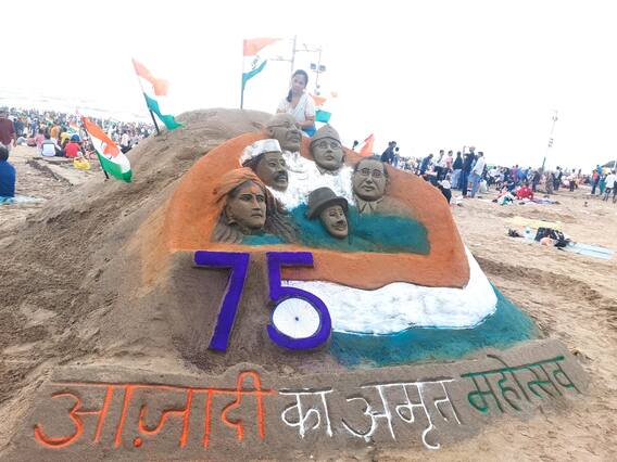 भारत स्वतंत्रता दिवस 2022 : अमृतमहोत्सव स्वतंत्रता दिवस... जुहू चौपाटी पर विशेष रेत की मूर्ति!