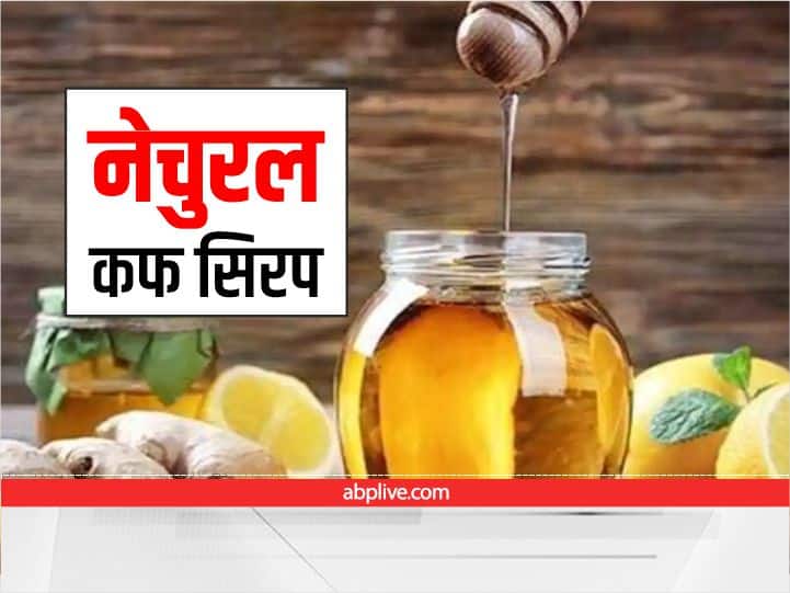 Here is how you can make a natural cough syrup at home Cough Syrup :  अगर सूखी खांसी से हैं परेशान? घर पर बनाएं नेचुरल कफ सिरप, तरीका आसान है 
