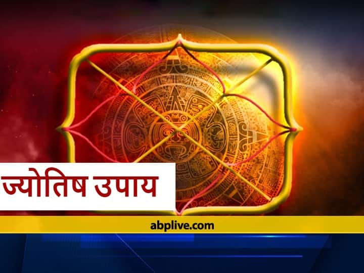 Astrology remedies in hindi grah nakshatra kundali mangal rahu shani effect Astrology Remedies:  यह तीन ग्रह अमीर व्यक्ति को भी बना देते हैं कंगाल, इन उपायों से दूर होगी समस्या