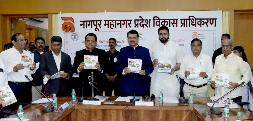 Publication of Warriors in the Freedom Struggle by NIT Devendra Fadnavis : नागपूरच्या नियोजनबद्ध विकासासाठी राज्यसरकार कटीबद्ध, देवेंद्र फडणवीस यांची ग्वाही