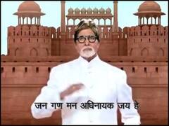 Independence Day: સ્વતંત્રતા દિવસ પર Amitabh Bachchanએ ઈશારાની ભાષામાં ગાયું રાષ્ટ્રગાન, ખુબ જ ખાસ છે વીડિયો