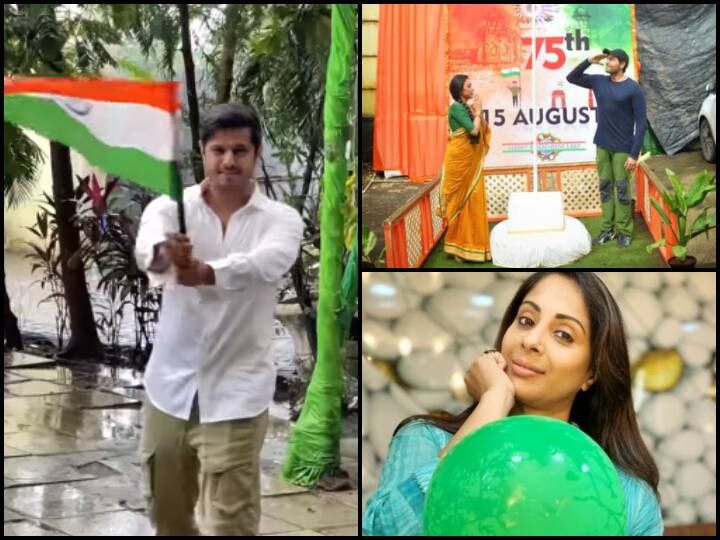rupali ganguly sangeeta ghosh neil bhatt sriti Jha tv stars celebrated 75th Independence Day 2022 Independence Day 2022: नील भट्ट, संगीता घोष, रुपाली गांगुली ने लहराया तिरंगा, टीवी स्टार्स ने कुछ ऐसे मनाया आजादी का जश्न