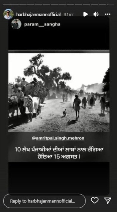 ਹਰਭਜਨ ਮਾਨ ਨੇ 75ਵੇਂ ਆਜ਼ਾਦੀ ਦਿਵਸ ਮੌਕੇ ਯਾਦ ਕੀਤਾ ਪੁਰਾਣਾ ਦਰਦ, ਕਿਹਾ- 10 ਲੱਖ ਪੰਜਾਬੀਆਂ ਦੇ ਖੂਨ ਨਾਲ ਰੰਗਿਆ 15 ਅਗਸਤ