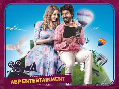 Prince First Single Announcement Coming Soon Sivakarthikeyan Thaman First Combo Prince first single : ‛தட்டித் தூக்க தயார்...’ பிரின்ஸ் ஆடியோ அப்டேட் தந்த தமன்!