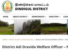 Recruitment: திண்டுக்கல் ஆதி திராவிடர் நலத்துறை அலுவலத்தில் வேலை! விண்ணப்பிக்க நாளையே கடைசி!