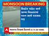 ભાવનગર: સિહોર શહેર અને ગ્રામ્યમાં પવન સાથે વરસાદ