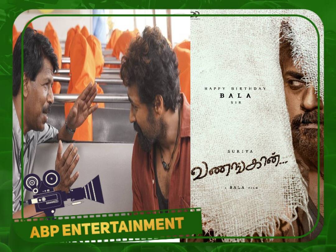 Vanangaan: ‛வணங்கான் கதை இது தான்...’ போட்டு உடைத்த ஆர்.கே.சுரேஷ்!