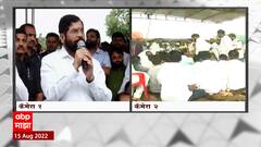 CM Eknath Shinde Vinayak Mete Funeral : Maratha Reservation चा मेटेंचा लढा आम्ही वाया जाऊ देणार नाही