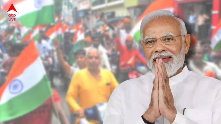 Narendra Modi Independence Day Wishes India Celebrates Azadi Ka Amrit Mahotsav Narendra Modi: আজ স্বাধীনতার ৭৫ বছর পূর্তি, দেশবাসীকে শুভেচ্ছাবার্তা মোদির