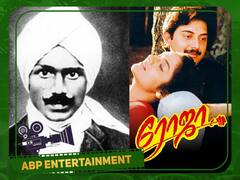 30 years of Roja: பாரதியார் மட்டும் ரோஜா படம் பார்த்தால் என்ன சொல்லியிருப்பார் தெரியுமா?