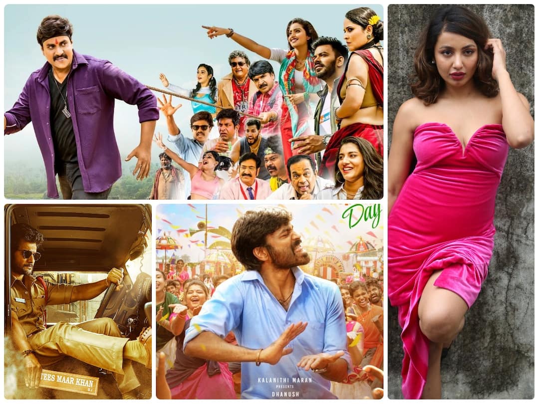Telugu Movies This Week : చిన్న సినిమాల జాతర - ఈ వారం ఏడు సినిమాలు, అవేంటో తెలుసా? Sudigali Sudheer Anasuya's Wanted Pandugadu, Aadi Sai Kumar Payal Rajput's Tees Maar Khan to Tejaswi Anveshi Jain's Commitment And Dhanush Thiruchitrambalam telugu movies releasing on 18th august Telugu Movies This Week : చిన్న సినిమాల జాతర - ఈ వారం ఏడు సినిమాలు, అవేంటో తెలుసా?