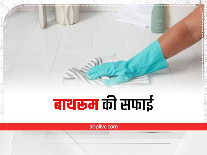 चेहरा ही नहीं, पाउडर, ग्लिसरीन बाथरुम को भी कर सकता है क्लीन, ऐसे करें इस्तेमाल How To Clean Bathroom know Simple Cleaning Hacks चेहरा ही नहीं, पाउडर, ग्लिसरीन बाथरुम को भी कर सकता है क्लीन, ऐसे करें इस्तेमाल