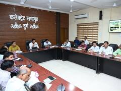 Durg News: दुर्ग में सड़क किनारे के सरकारी दफ्तरों को खूबसूरत बनाएगा बोगनवेलिया, बाजारों से हटाया जाएगा अतिक्रमण