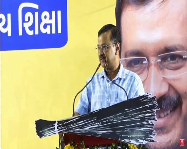 Kejriwal Gujarat Visit : Delhi CM Arvind Kejriwal big announcement about education in Gujarat Kejriwal Gujarat Visit : કેજરીવાલની મોટી જાહેરાતઃ દરેક બાળકને સારું અને મફત શિક્ષણ આપવાની જાહેરાત