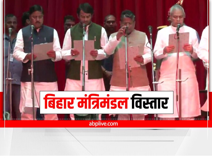 Bihar Cabinet Expansion Live Updates CM Nitish Kumar Cabinet Ministers ...