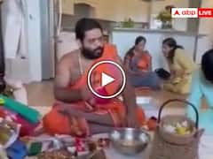 Trending: पंडित जी ने अंग्रेजी में सुनाई सत्यनारायण भगवान की कथा, एक बार जरूर देखें ये वीडियो