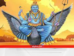 Shani Dev: मेष, कर्क, सिंह और वृश्चिक राशि वाले शनि को भूलकर भी न करें नाराज, उठानी पड़ सकती है परेशानी