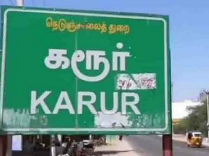 கரூர் புத்தக திருவிழா; அடையாள சின்னம் இலட்சினை வெளியிட்ட மாவட்ட ஆட்சியர்