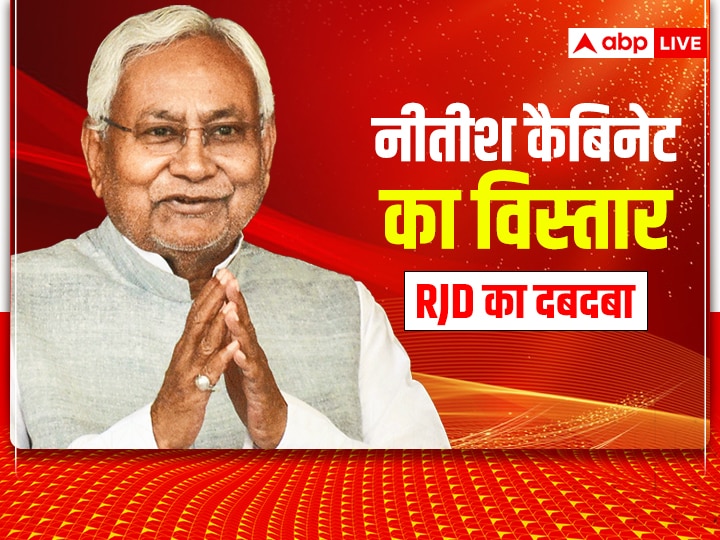 Bihar Cabinet Expansion Nitish Cabinet Inducted New Ministers, Know ...