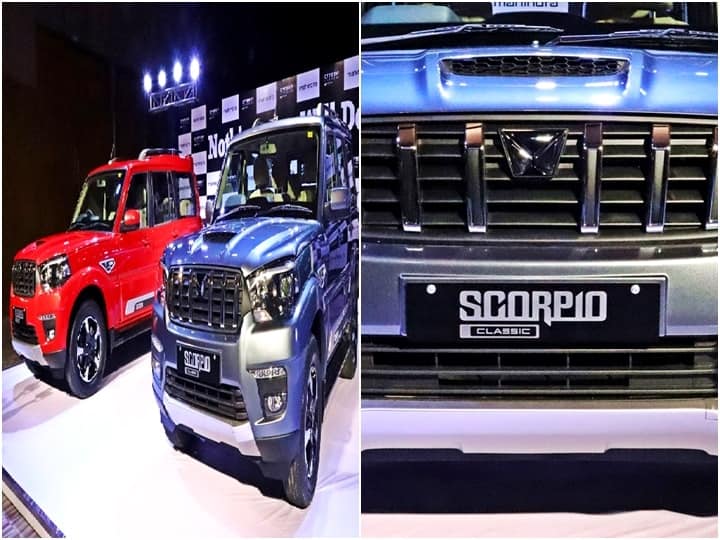 2022 Mahindra Scorpio:  इसके रियर में दिए टेल-लैंप पिछले स्कॉर्पियो के लुक को कायम को रखता है और साथ ही स्कॉर्पियो क्लासिक में भी कुछ नए रंग जोड़े जा रहे हैं.