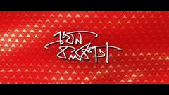 Ekhon Kolkata (2): অন্ধকারে ভারতীয় ফুটবল, অল ইন্ডিয়া ফুটবল ফেডারেশনকে নির্বাসনে পাঠাল ফিফা