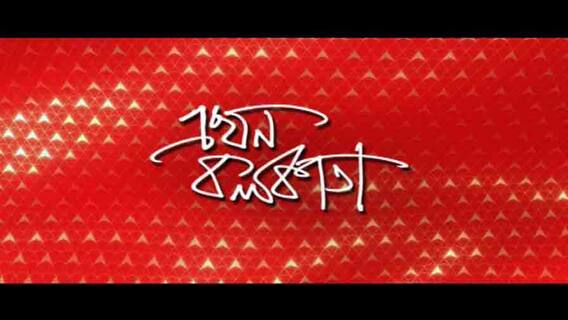 Ekhon Kolkata (2): অন্ধকারে ভারতীয় ফুটবল, অল ইন্ডিয়া ফুটবল ফেডারেশনকে নির্বাসনে পাঠাল ফিফা