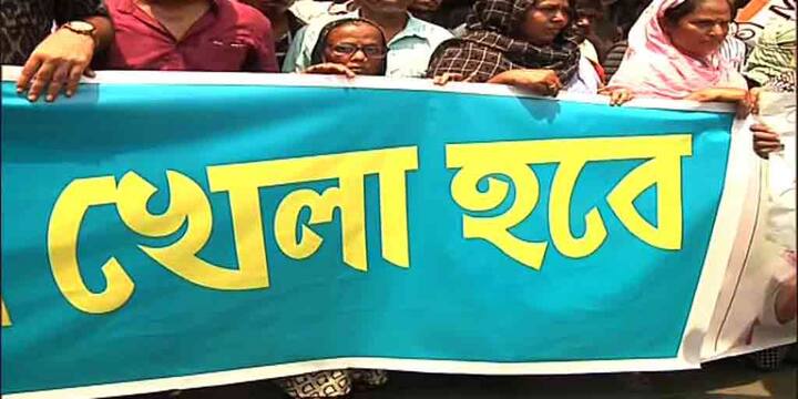 রাজ্য সরকারের পাশাপাশি মঙ্গলবার রাজ্যজুড়ে ‘খেলা হবে দিবস’ পালন করল তৃণমূল! তৃণমূলের তরফে এদিন সভা, মিছিল থেকে ফুটবল প্রতিযোগিতার আয়োজন করা হয়।