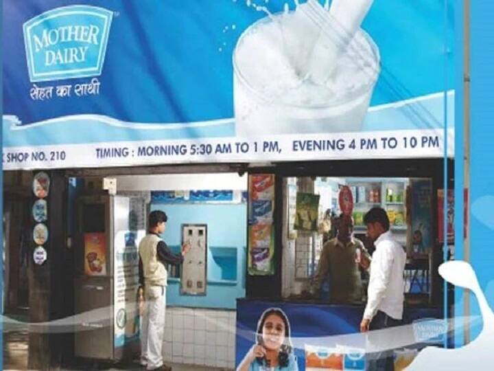 After Amul now Mother Dairy aslo increase milk price new rates effective from tomorrow Mother Dairy Milk Price Hike: મોંઘવારીનો ડબલ ઝટકો, અમૂલ બાદ મધર ડેરીએ પણ કર્યો દૂધના ભાવ વધારો, જાણો ક્યારથી લાગુ થશે નવો ભાવ
