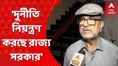 Bikashranjan Bhattacharya:রাজ্য সরকারের মূল কেন্দ্র থেকেই এই দুর্নীতি নিয়ন্ত্রিত হচ্ছে: বিকাশরঞ্জন ভট্টাচার্য । Bangla News