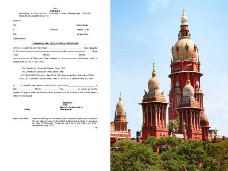 Chennai High Court Orders Ambattur Tahsildar to Provide No Caste No Religion Certificate to Applicants with in 2 weeks No Caste Certificate: சாதி, மதம் இல்லை என சான்றிதழ் கேட்டால் 2 வாரத்தில் கொடுங்க: அதிரடிகாட்டிய உயர்நீதிமன்றம்!