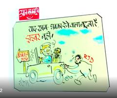 Bihar Cabinet Expansion: How does Cartoonist Irfan react on the matter? | ABP News