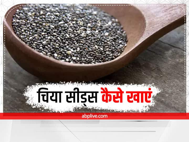 How To Eat Chia Seeds For Weight Loss Chia Seeds With Water