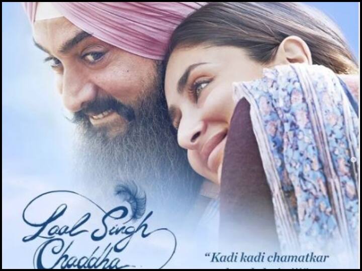 Laal Singh Chaddha Extended Weekend Box Office: day 5 box office collection Extended Weekend Box Office: Aamir Khan की Laal Singh Chaddha नहीं कर पाई कमाल, छुट्टी होते हुए भी कमाई में आई गिरावट
