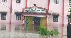 Sagar News: सागर जिले में बारिश से सरकारी हॉस्टल लबालब, बाहर निकलना मुश्किल, गुस्साये छात्रों ने की नारेबाजी