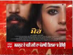 ਸਰਗੁਣ ਦੇ ਪਤੀ ਰਵੀ ਦਾ ਪੰਜਾਬੀ ਫ਼ਿਲਮਾਂ ਚ ਡੈਬਿਊ