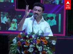 MK Stalin Speech : 