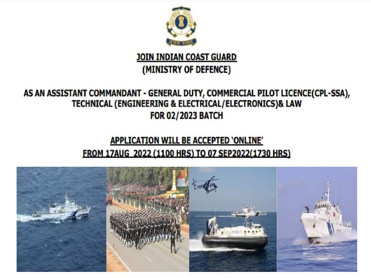 Indian Coast Guard AC Recruitment 2022: Apply For 71 Posts From Aug 17 Check Notification, Eligibility Here Indian Coast Guard Jobs: ఇండియన్ కోస్ట్ గార్డ్‌లో ఉద్యోగాలు, నెలకు రూ.56 వేల జీతం, పూర్తి వివరాలివే!