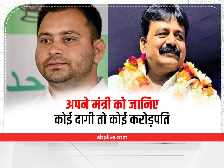 Bihar News: Criminal cases against 24 out of 33 ministers 11 cases filed against Deputy CM Tejashwi Yadav ann Bihar News: 33 में से 24 मंत्रियों पर चल रहे आपराधिक मुकदमे, डिप्टी CM तेजस्वी यादव पर अकेले 11 केस दर्ज