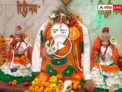 Viral Video: आस्था पर देशभक्ति का रंग, खरगोन की दो बहनों ने भगवान को भेंट की तिरंगे जैसी पोशाक