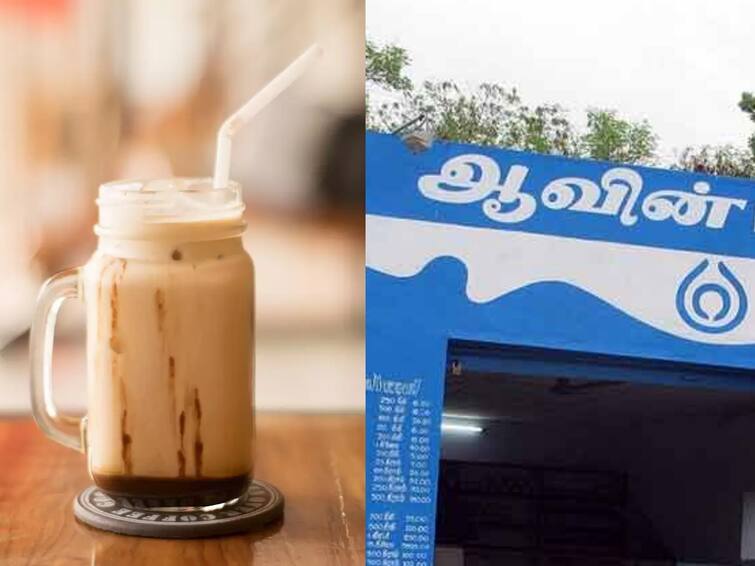 Aavin to Introduce 10 New Products From Aug 20 Cold Coffee Basundi Butter Chiplets Check Complete List Here Aavin New Products: விரைவில் வருகிறது cold காஃபி, பலாப்பழ ஐஸ்கிரீம்... அமலுக்கு கொண்டுவரும் ஆவின்...! லிஸ்ட் இதோ!