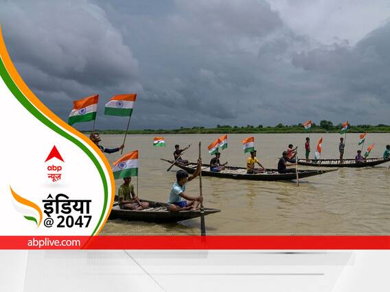 India At 2047: उभरते, नए अंदाज में संवरते भारत के कालक्रम पर डालिए एक नजर