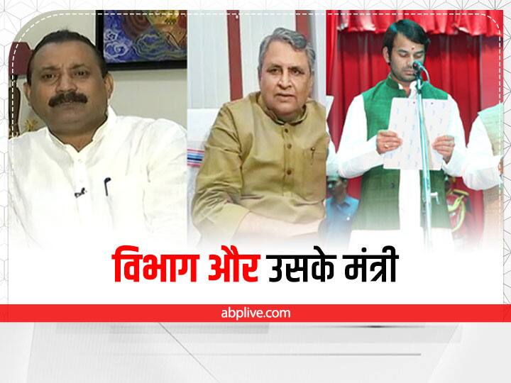 Bihar Cabinet Expansion: Bihar Government Nitish Kumar Cabinet Department and its Ministers List 2022 Bihar Cabinet Expansion: बिहार में किसके पास कौन सा विभाग? तेज प्रताप को मिला यह मंत्रालय, यहां देखें पूरी लिस्ट